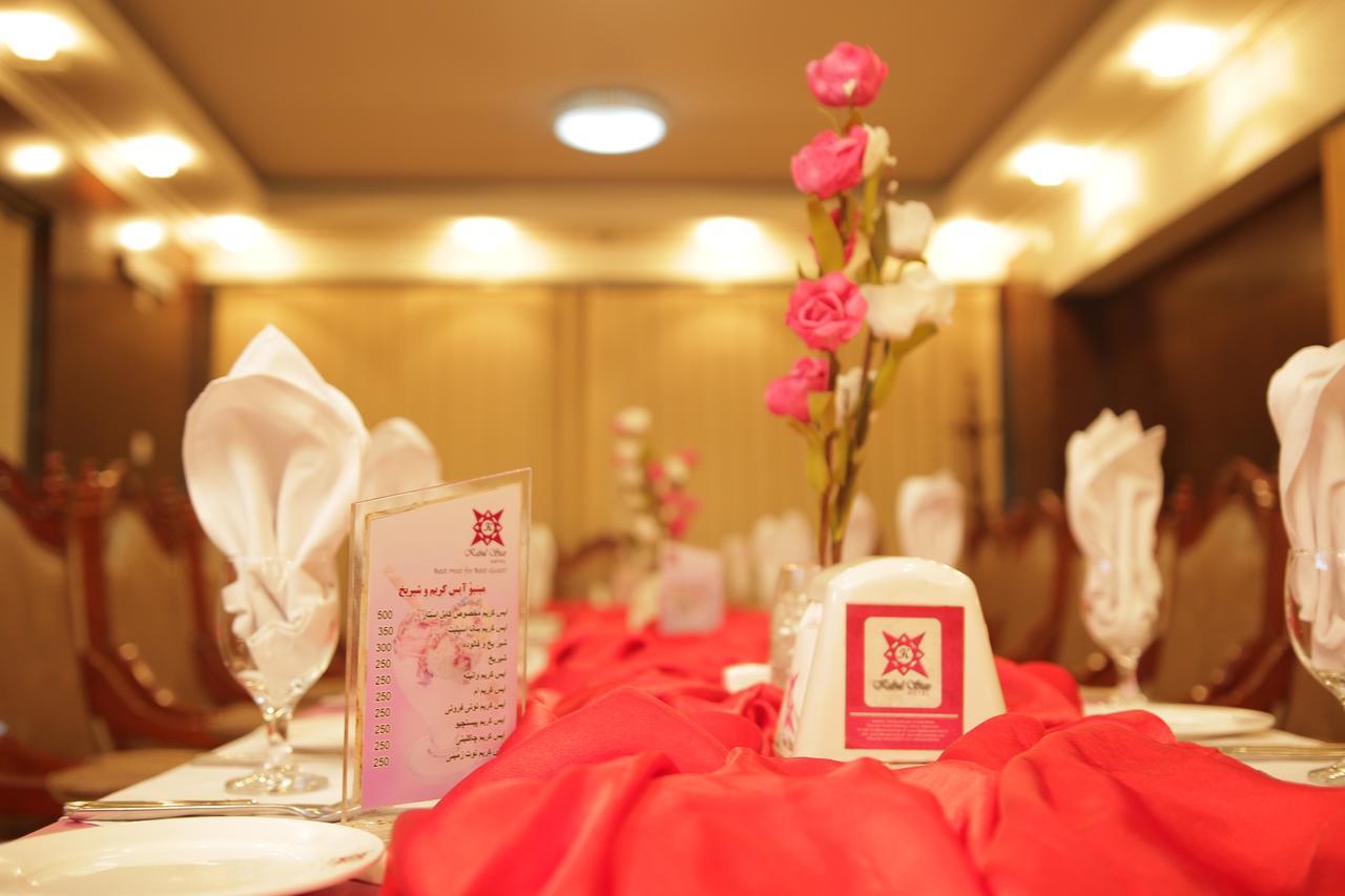 Kabul Star Hotel & Restaurant ภายนอก รูปภาพ